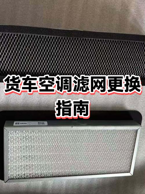 空调滤网一直闪烁怎么回事