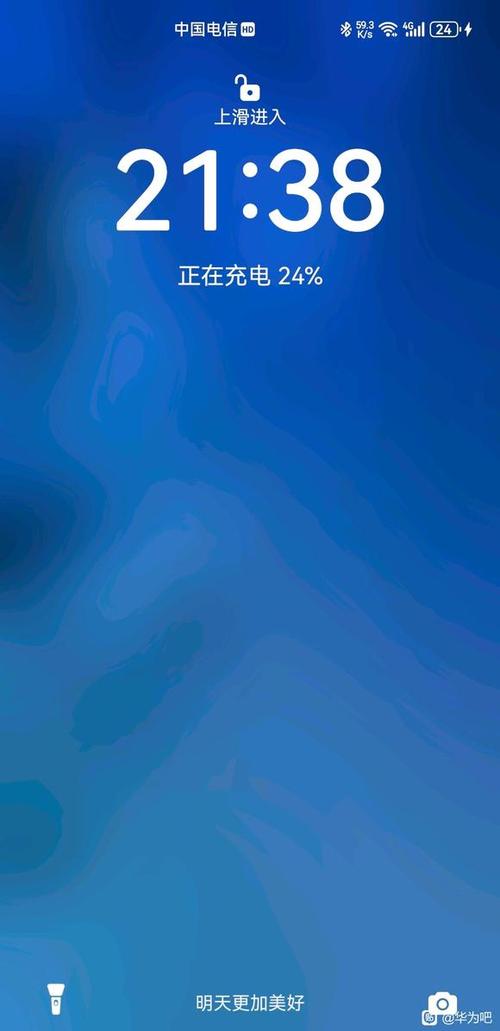 手机为什么快充变成普通充电