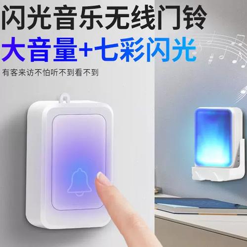怎样把门铃声音调小