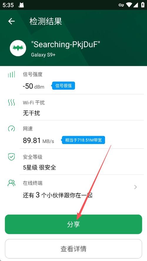 魔盒云电脑下载app