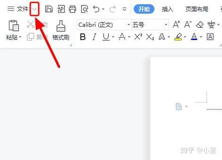 wps如何取消分页符显示