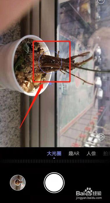 华为相机背景虚化怎么弄