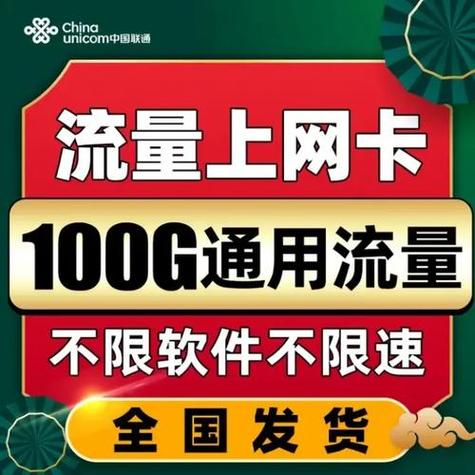 b站免流卡是无限流量吗截图2