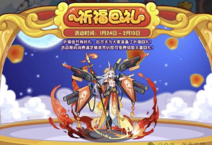 洛克王国宠物皮肤有加成吗