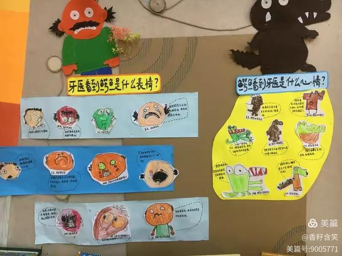 墙里有咔哒咔哒的声音