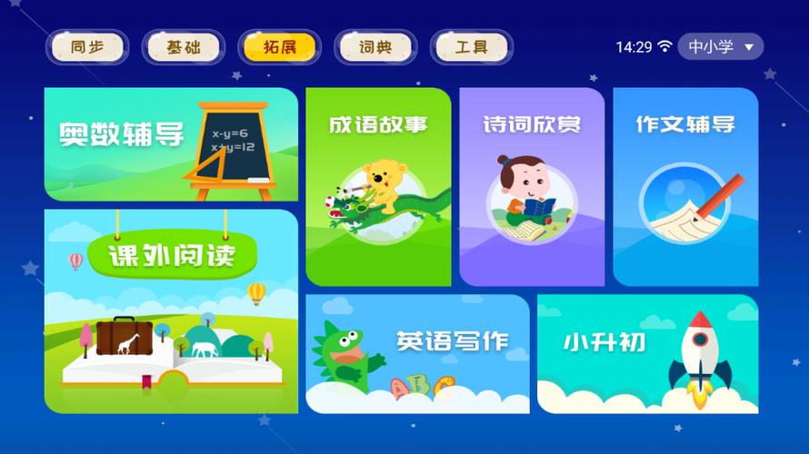 包书网电子书免费下载