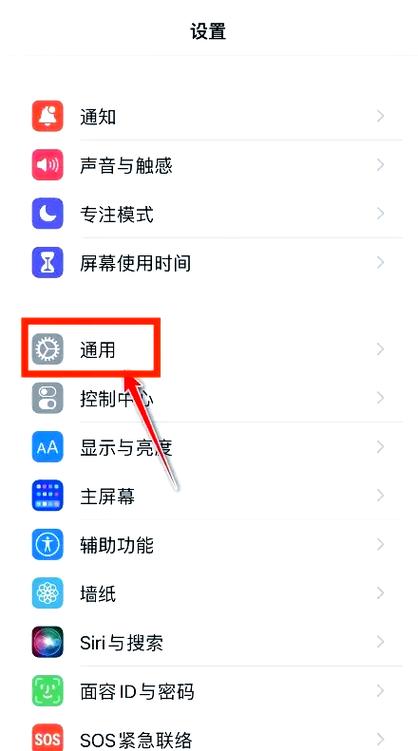 旧苹果手机怎么把所有东西移到新手机
