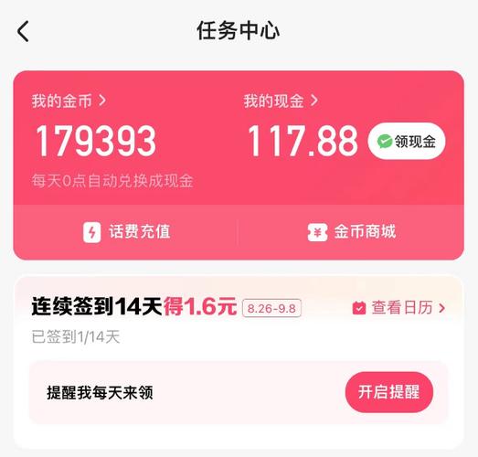 任务平台发布任务赚钱