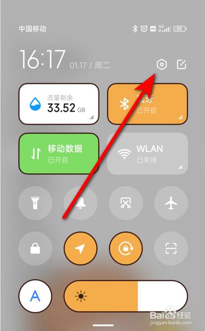 华为手机总是自动锁屏
