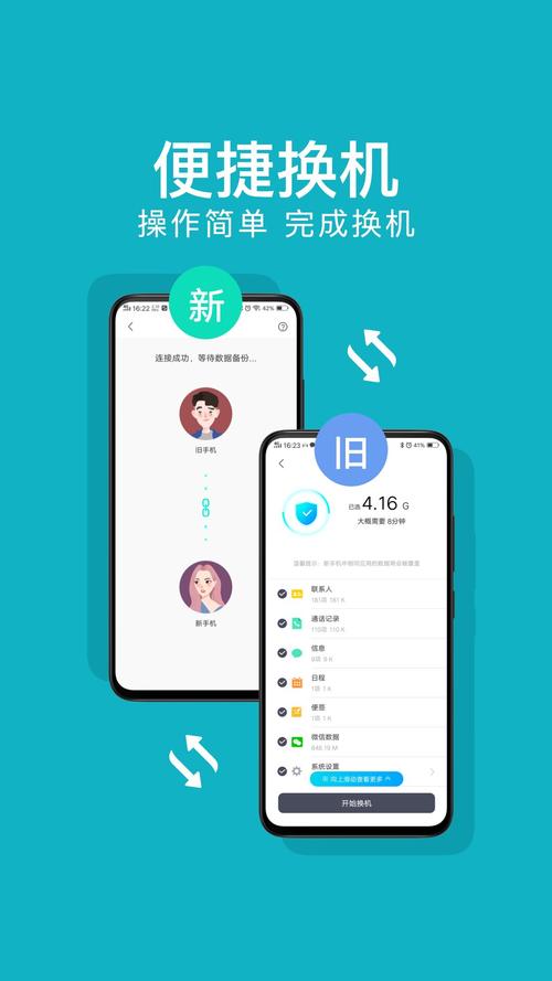 怎么切换爱豆机位