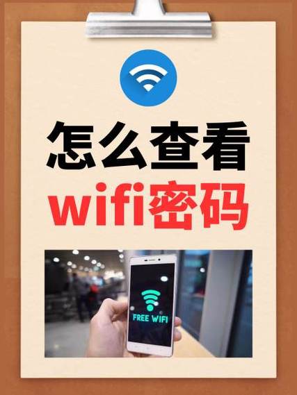 桔子水晶wifi密码规则