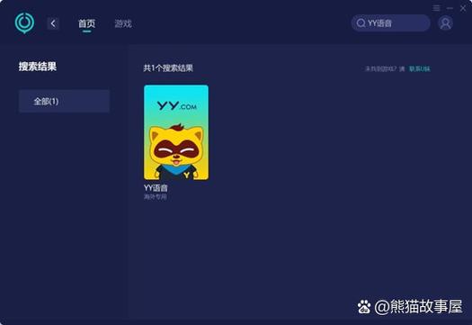 lol语音按键说话是哪个键