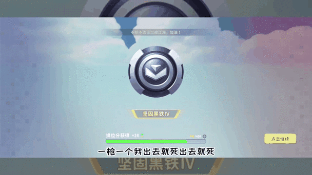 迷你枪战精英老号找回截图1