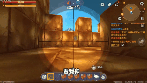 迷你枪战精英老号找回截图2