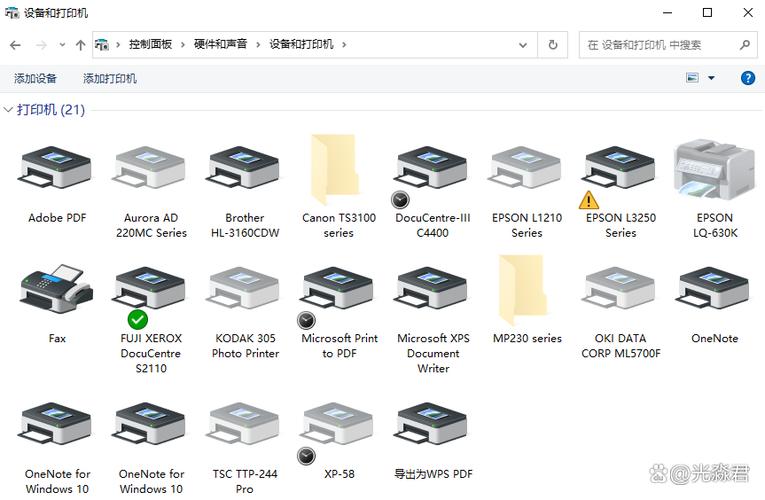 同一网络两台电脑共享打印机