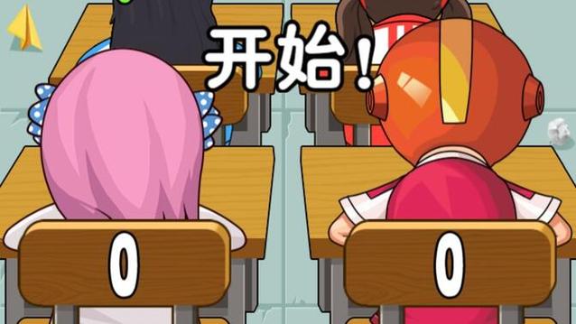 同桌大作战无广告截图2