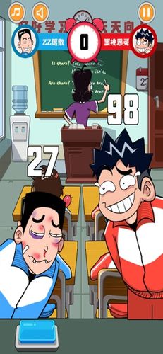 同桌大作战无广告截图3