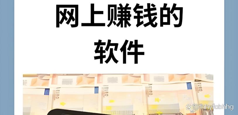 数字录入赚钱软件正规打字平台