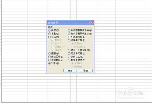 excel内存很大但是内容很少