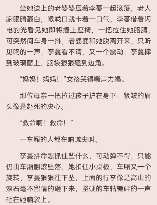白色口哨1v1笔趣阁txt百度云