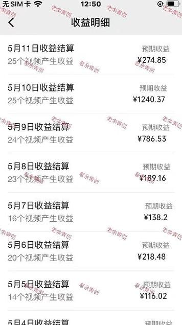 西瓜视频广告收益规则