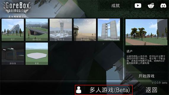 G沙盒MOD内置菜单最新版