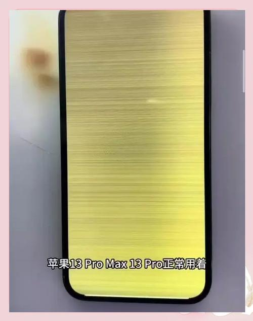 苹果手机怎么把黄屏调回来