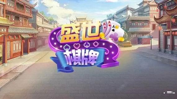 32766盛世2下载官网