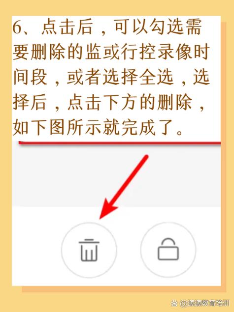 监控内容删除能恢复吗