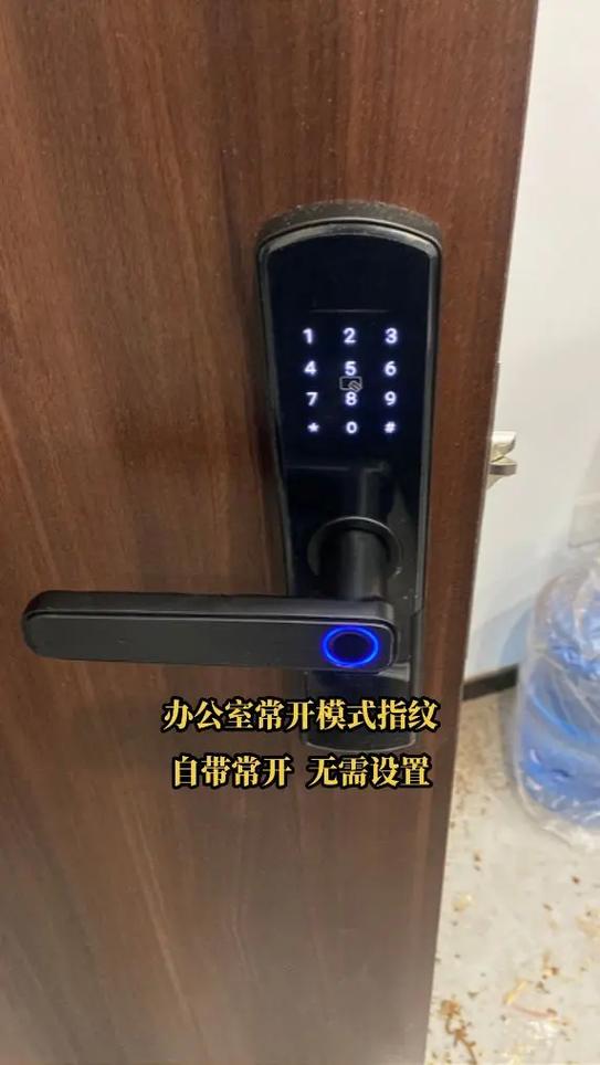 指纹锁突然自己变成常开模式了