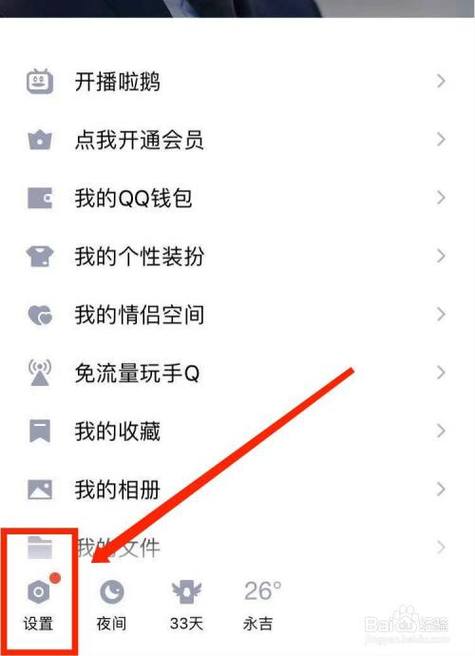 qq怎么快速发消息
