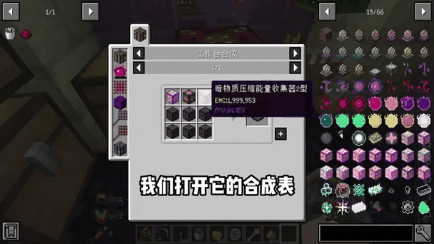 我的世界等价交换指令代码大全
