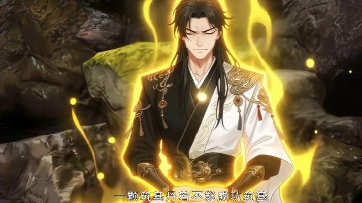 《苟在两界修仙》