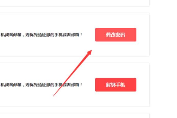 三国杀如何切换账号登录