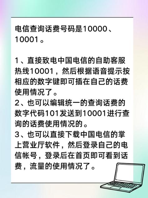 10001老是打电话给我