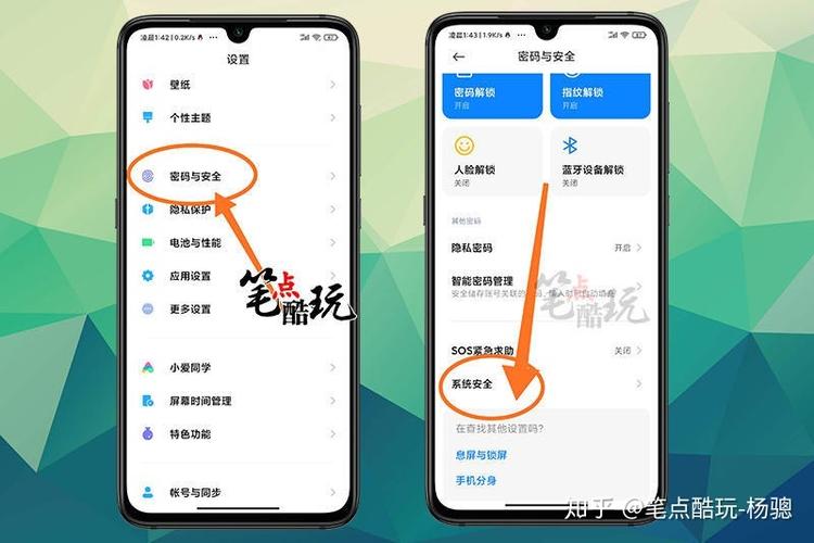 小米如何取消标记广告