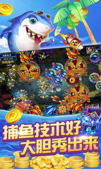 星力九代打鱼游戏公司