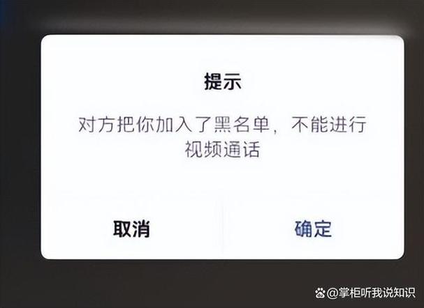 微信通话中别人还能打进来