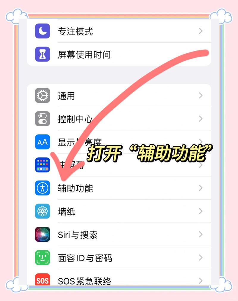 oppo手机怎么截一部分的图