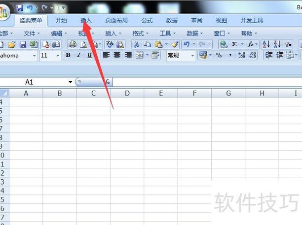 怎样抠图去背景截图3