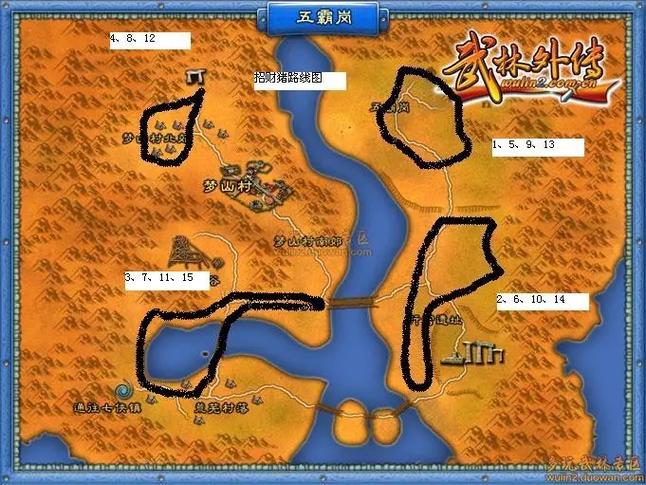 武林外传boss分布图