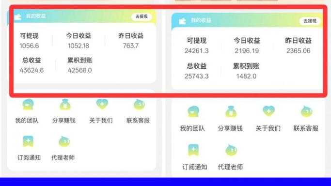 手机副业挣钱截图1
