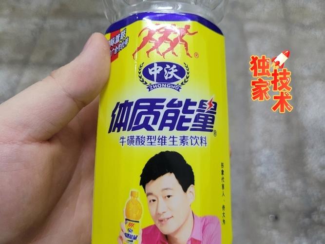 经常喝体质能量对身体好吗