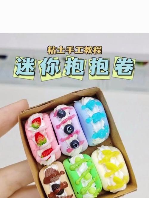 粘土能做什么