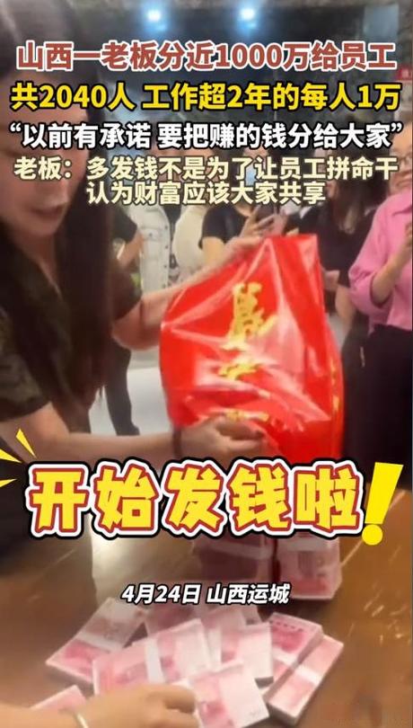 为什么老板能挣到钱