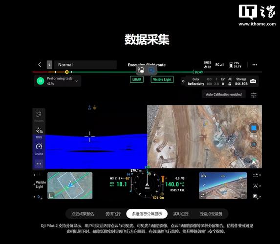 大疆官方客服电话24小时人工服务