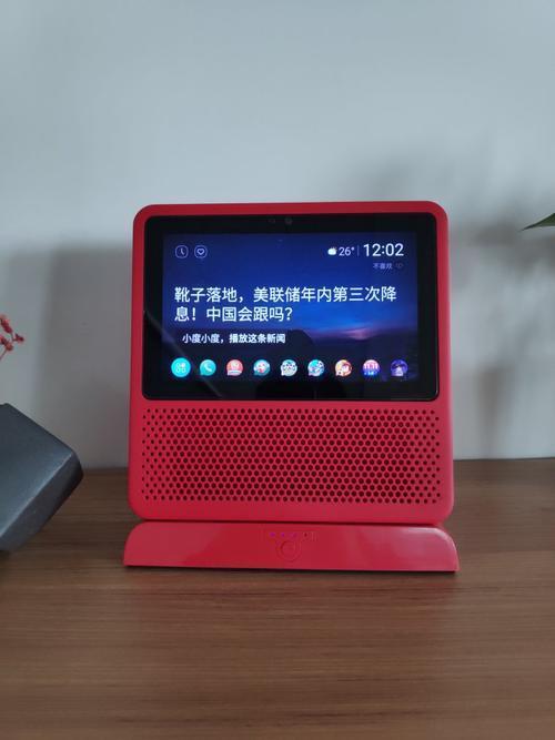 小度1C和1S哪个是新款