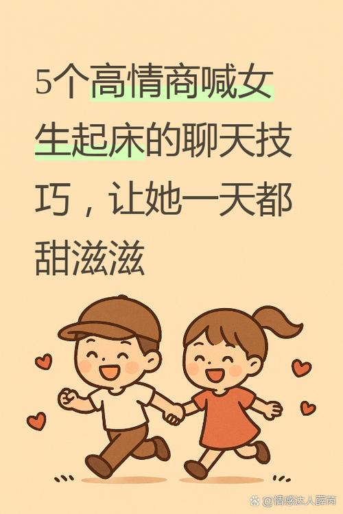 女人发闹钟高情商说说