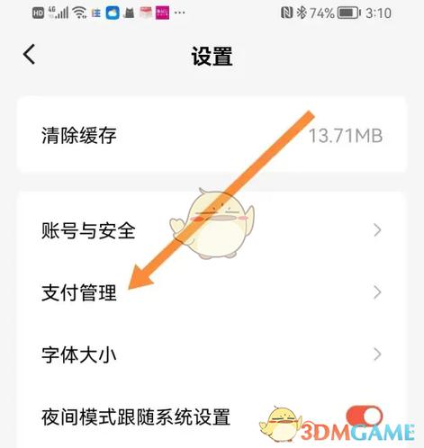 红果注销账号一般要多久生效