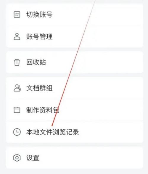 怎样查看电脑下载文件记录截图2